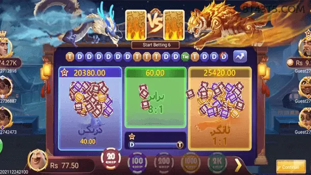 App 8143